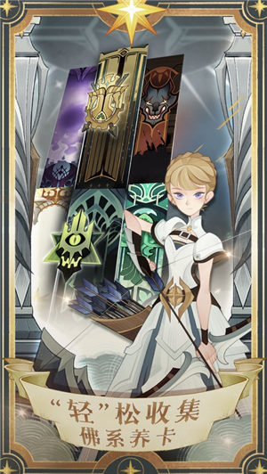 剑与远征最新版本下载2023