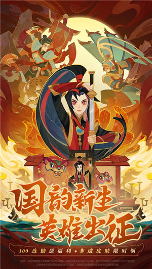 剑与远征最新版本下载2023