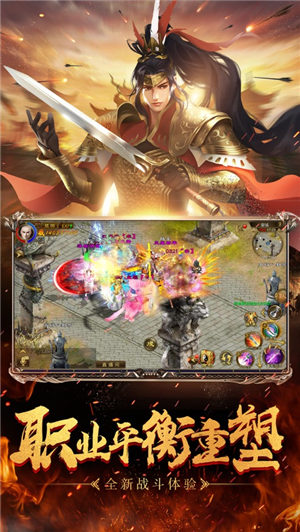征途手游变态服下载安装