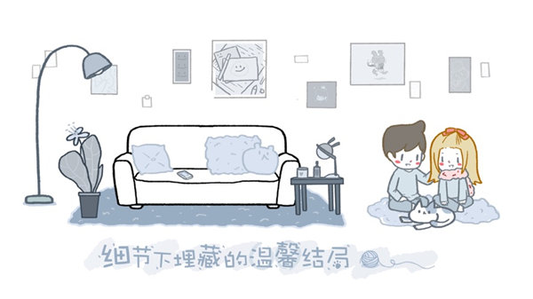 拣爱内购app游戏下载