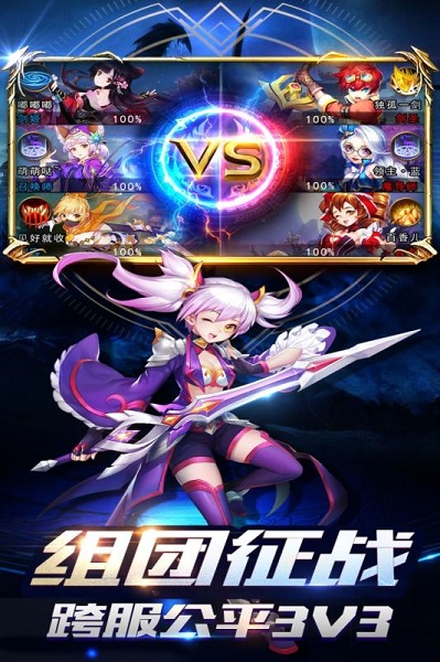 创世对决高爆版