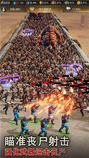 守望黎明官网最新版下载