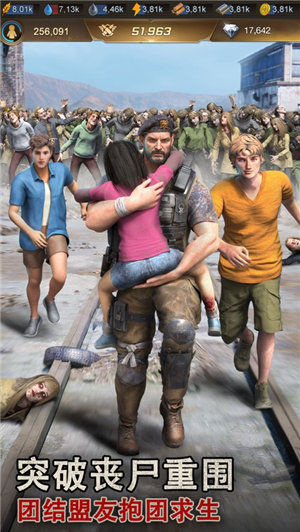 守望黎明官网最新版下载