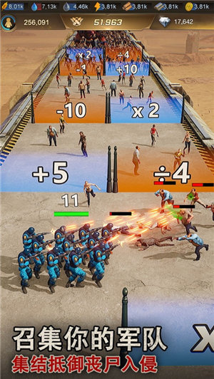 守望黎明官网最新版下载