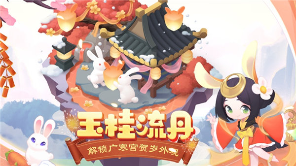 传说中的合合岛无限体力下载