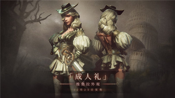 帕斯卡契约安卓免付费app