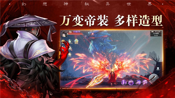 梦魇修罗剑阵诛仙游戏下载