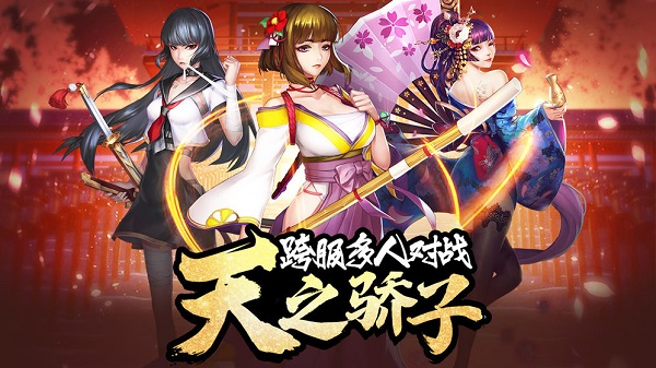 女神危机bt版