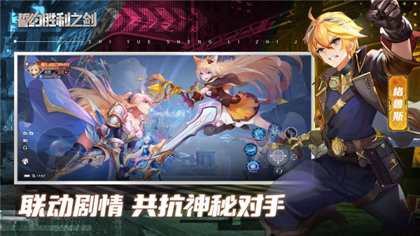 王者之战手游官网下载