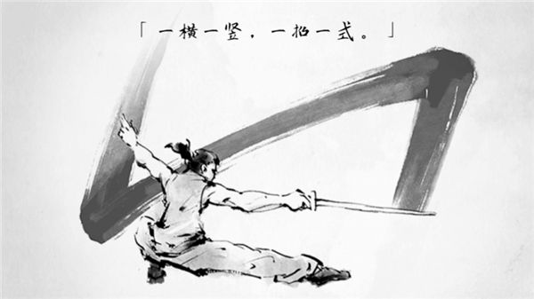 说剑手游下载手机版