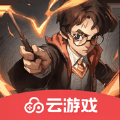 哈利波特魔法觉醒云游戏app下载