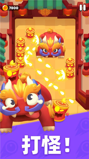 砰砰法师内购app苹果版下载