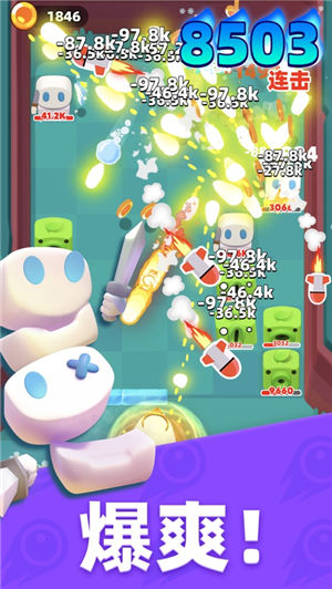 砰砰法师内购app苹果版下载