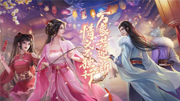 蜀门手游变态服下载