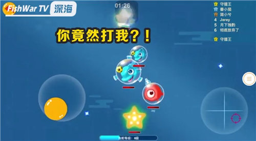 深海大作战安卓版下载