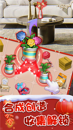 甜点消消无限体力金币最新版下载