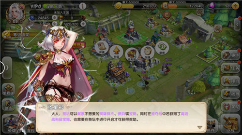 幻想q传安卓版下载