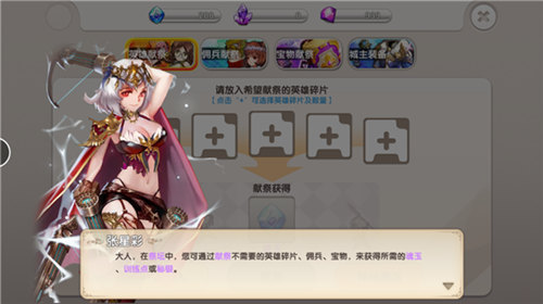 幻想q传安卓版下载