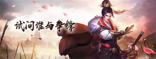 斗剑仙安卓版下载