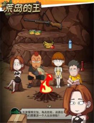 荒岛的王兑换码有哪些