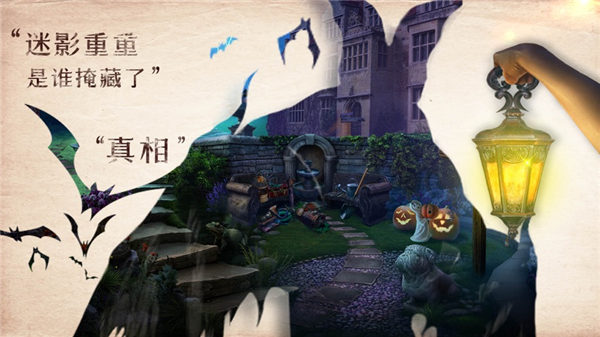 密室逃脱神庙之旅下载手机版