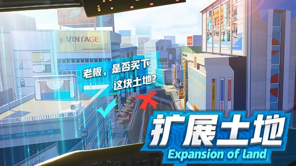 商道高手九游版