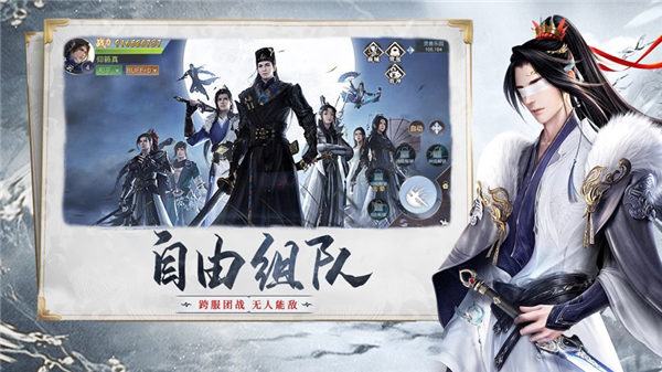 大唐云歌九州仙缘手游下载