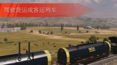 欧洲卡车模拟器3最新版本下载