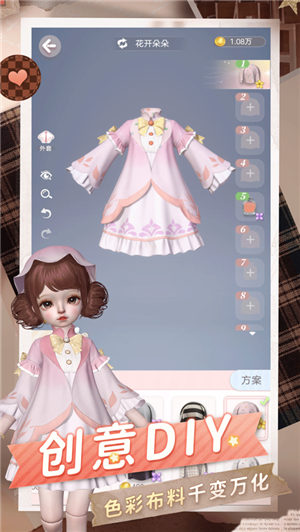 箱庭小偶应用宝下载最新版