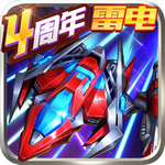 王牌机战苹果下载免费版