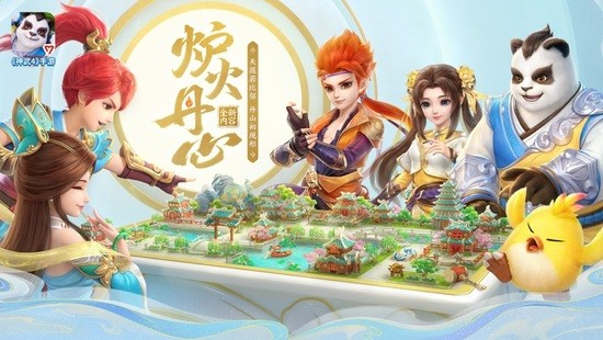 神武4互通版最新下载