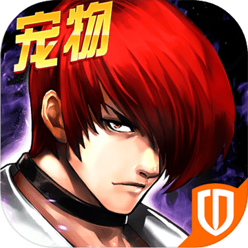 拳皇97ol免费下载安装