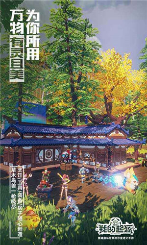 我的起源官网入口下载