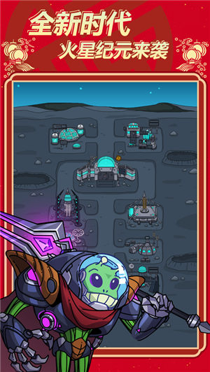 原始人别嚣张免广告版下载最新版