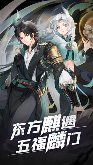 闪烁之光腾讯版下载安装