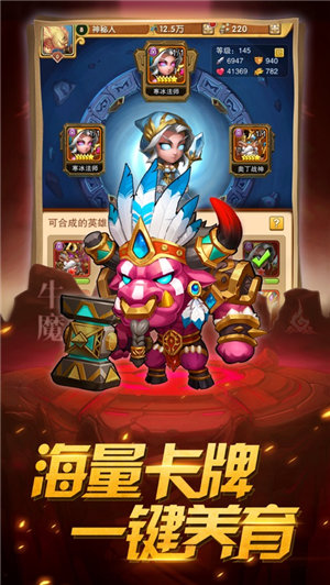 兽人远征手游官网下载