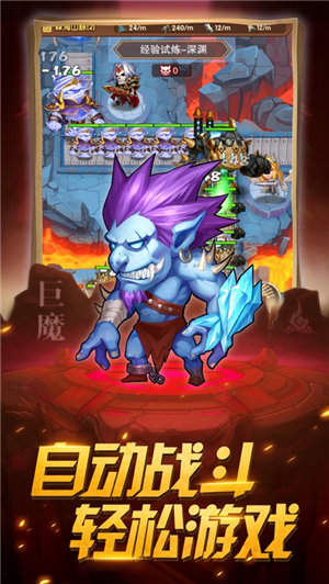 兽人远征手游官网下载