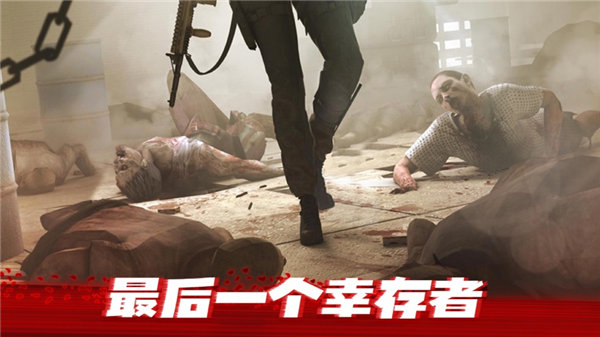 僵尸前线3d中文版下载安装