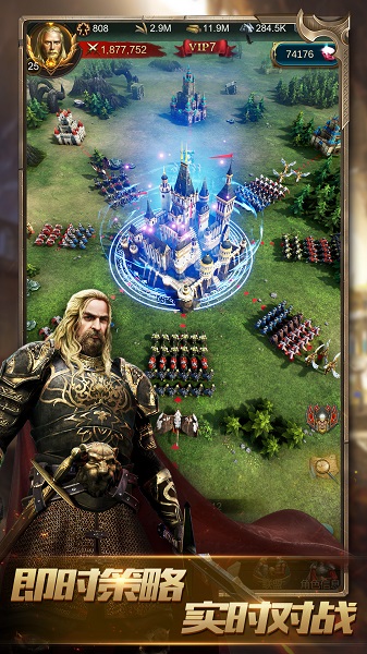 战火与秩序九游版本下载