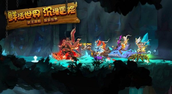 冒险者集结变态版