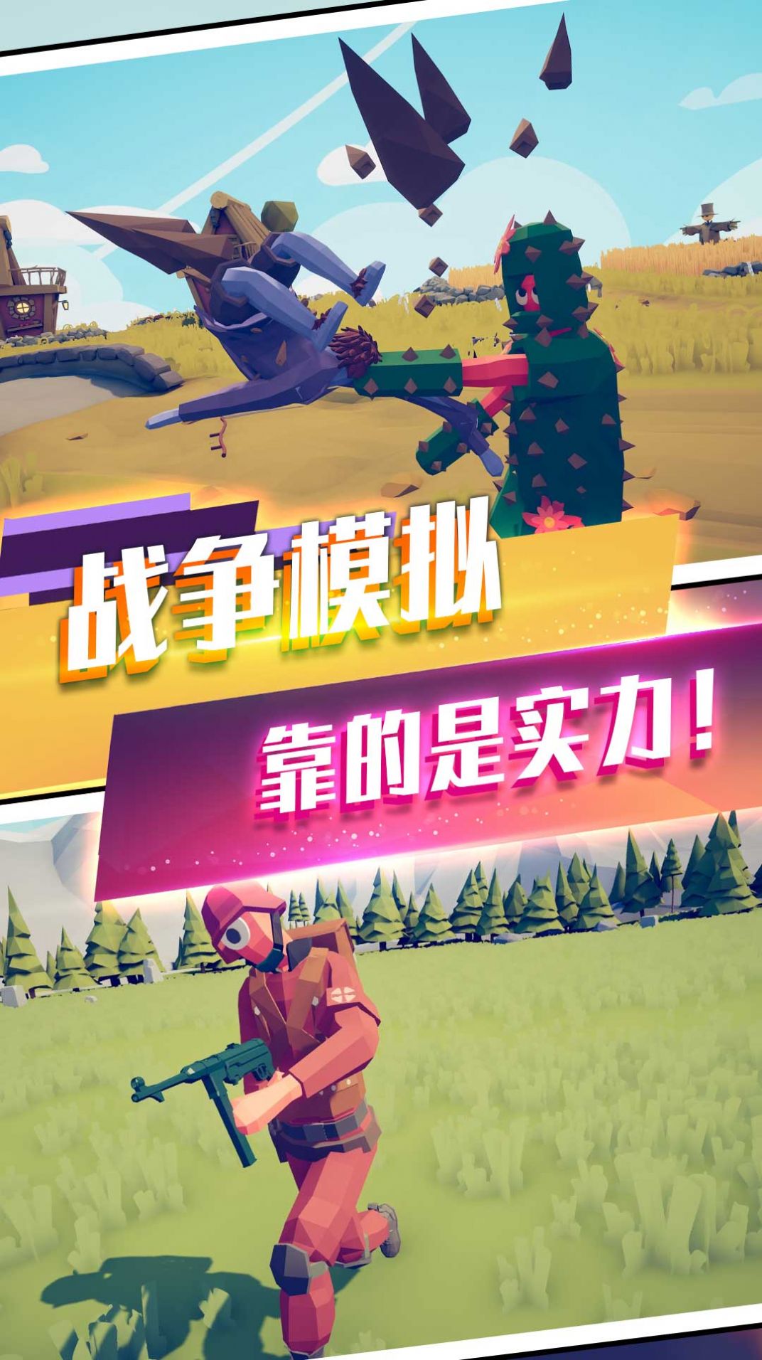 手机免费下载游戏(免费手游下载app)