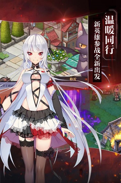 神契幻奇谭手游