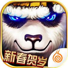 太极熊猫免费手机下载