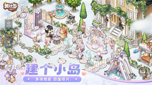 奥比岛梦想国度1.8版本下载