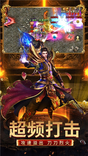 传奇之梦手游官网下载安装