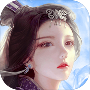 蜀山传奇手游免费版下载安装