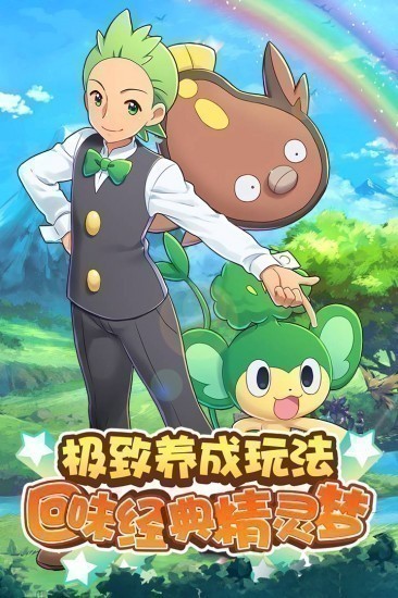 贝克梦大冒险2022最新版