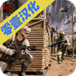 特种兵秘密任务2023最新版本安卓版