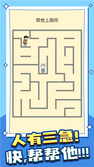 烧脑大乱斗下载安装