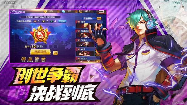 拳皇98终极之战ol国际服下载2023